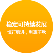 鄭州網站(zhàn)建設企業文化